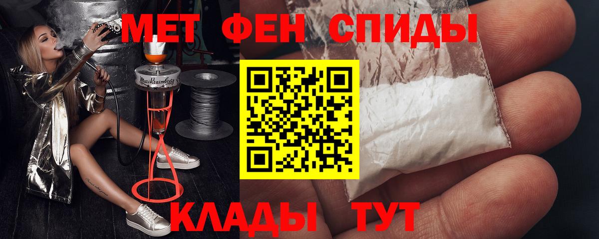 Amphetamine 98%  Амурск 