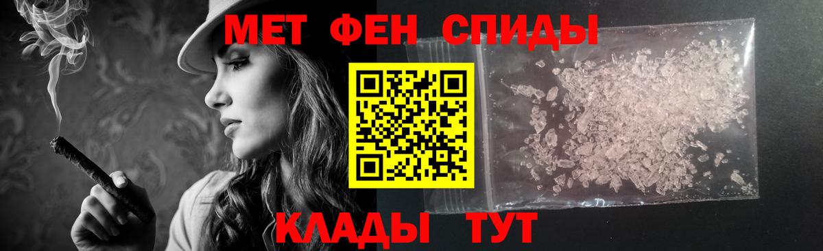 Amphetamine  Амфетамин  Вход с VPN  Амфетамин Premium  Амурск 