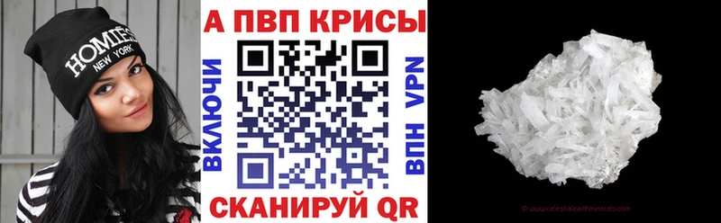 Alpha-PVP крисы CK  Амурск 