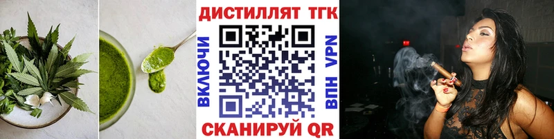 Еда ТГК марихуана  как найти наркотики  Амурск 