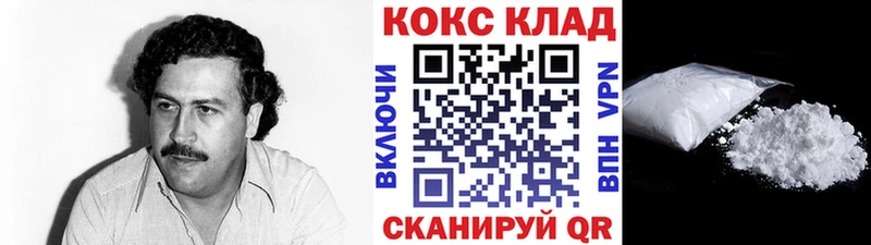 Кокаин 97%  Амурск 