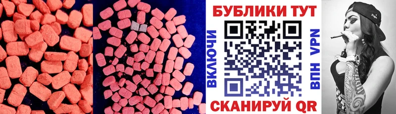 Экстази DUBAI мориарти как зайти Амурск KRAKEN