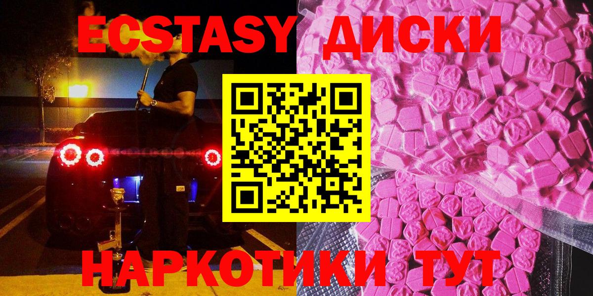 Марихуана Амурск