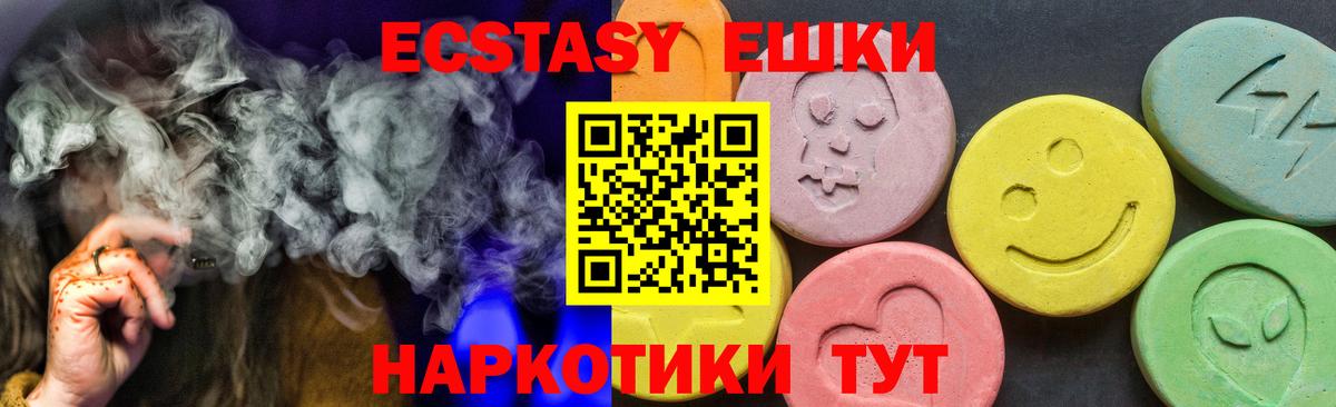 Амурск  где купить наркотик  Вход с VPN  Ecstasy Philipp Plein 