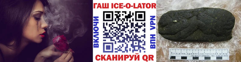Гашиш hashish  Амурск 