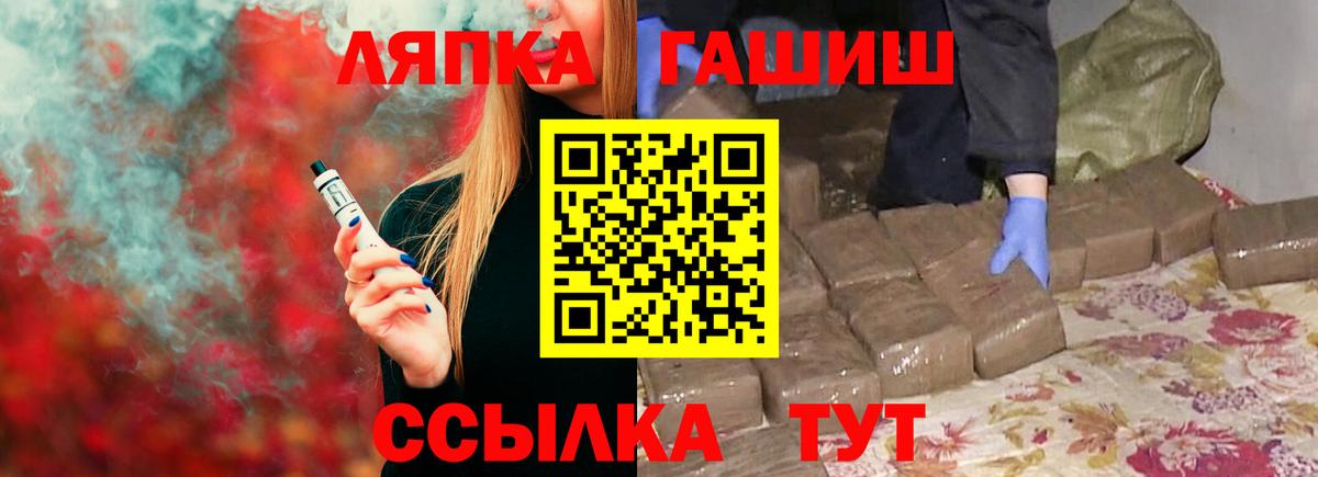 ГАШ индика сатива  Гашиш hashish  Амурск 