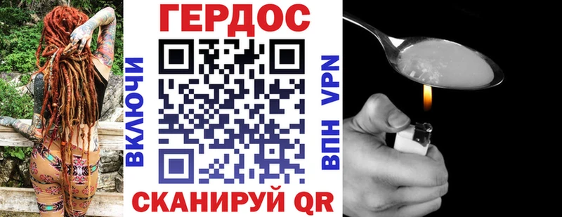 дарк нет клад  Амурск  ГЕРОИН афганец 