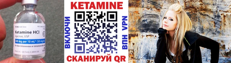 КЕТАМИН ketamine  Амурск 