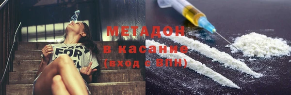 мяу мяу мука Магадан