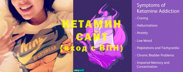 гашик Магас