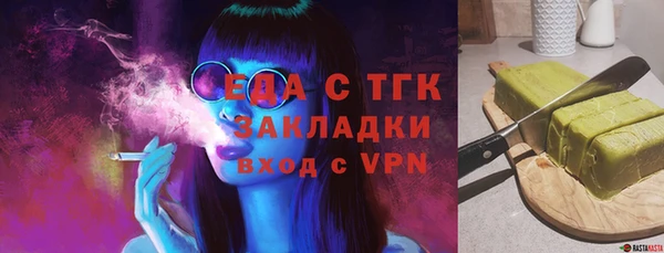 мяу мяу мука Магадан