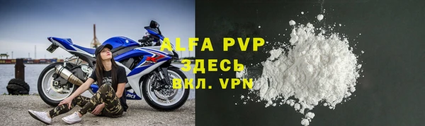 гашик Магас