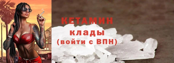 гашик Магас