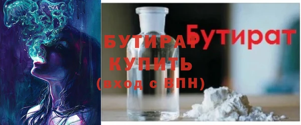 гашик Магас