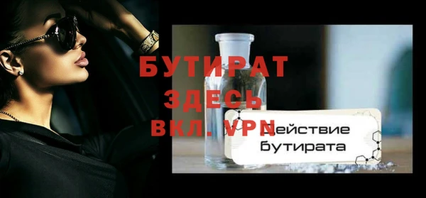 ALPHA PVP Нижний Тагил