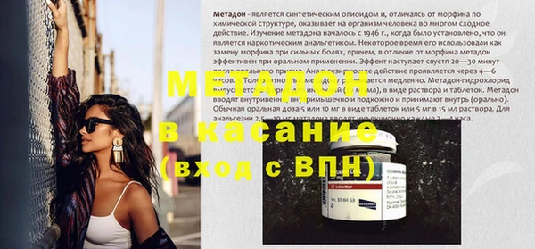 гашик Магас