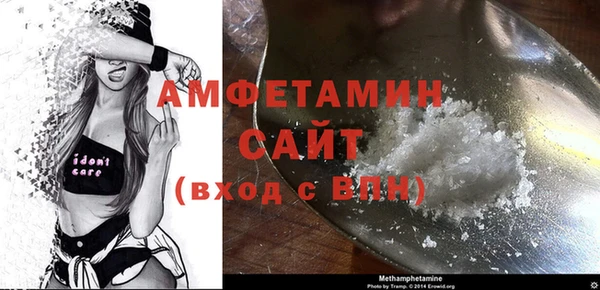 гашик Магас