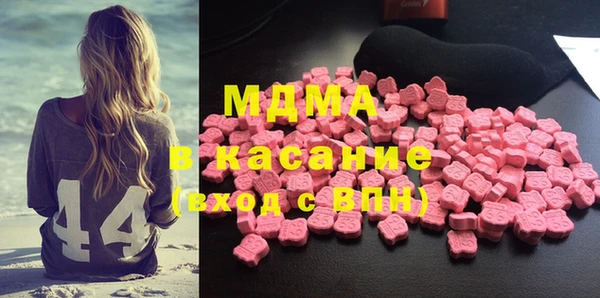 мескалин Кострома