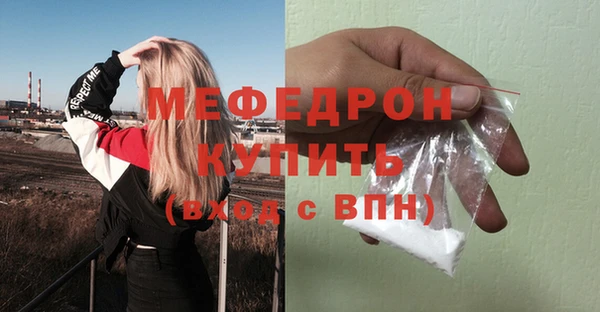 каннабис Мурманск
