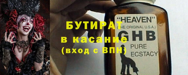 гашик Магас