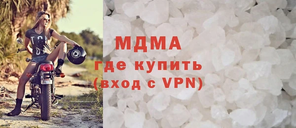 гашик Магас