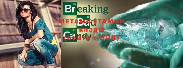 дмт Майский