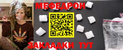 кристаллы Абакан