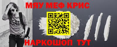 кристаллы Абакан