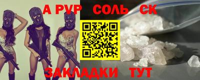 трава Абинск