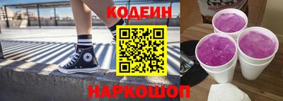 скорость Абакан