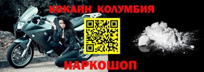 кристаллы Абакан