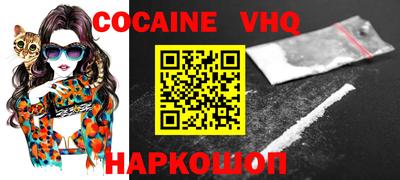 трава Абинск