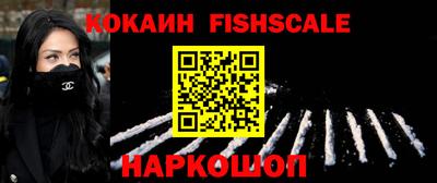 трава Абинск