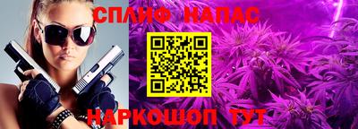 трава Абинск