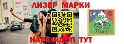 скорость Абакан
