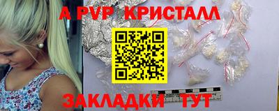 меф Гай