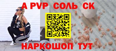 скорость Абакан