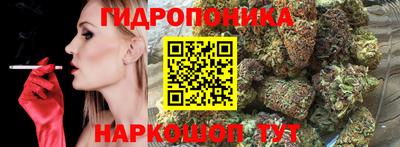 трава Абинск