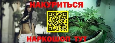 кристаллы Абакан