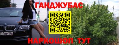 кристаллы Абакан