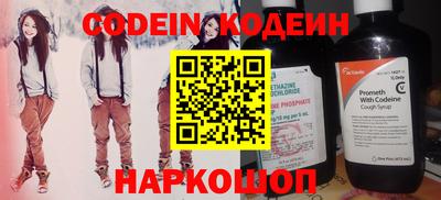 скорость Абакан