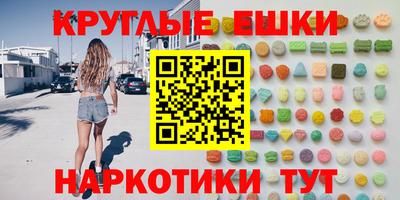 скорость Абакан