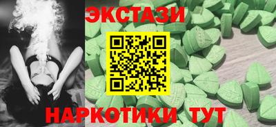 скорость Абакан