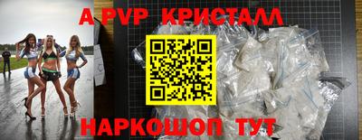 скорость Абакан