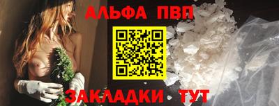 меф Гай