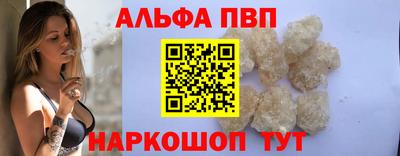 скорость Абакан