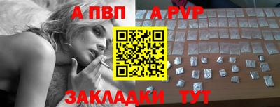 Альфа ПВП Гагарин