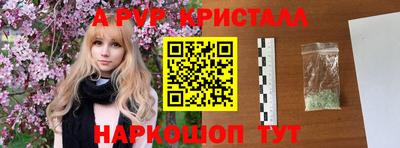 стафф Азнакаево