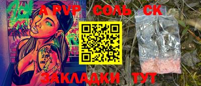 кристаллы Абакан