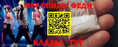 кристаллы Абакан